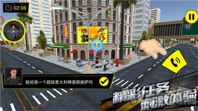 疯狂滑板少年