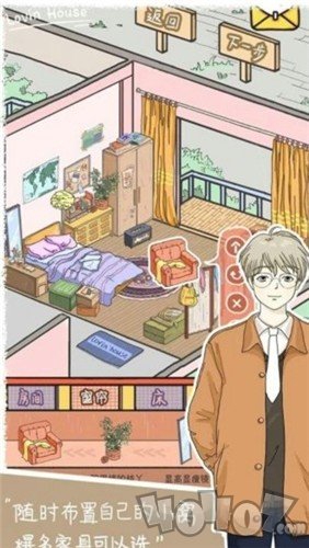 樱落小屋的烦恼