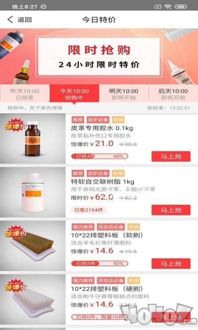 百汇洗衣