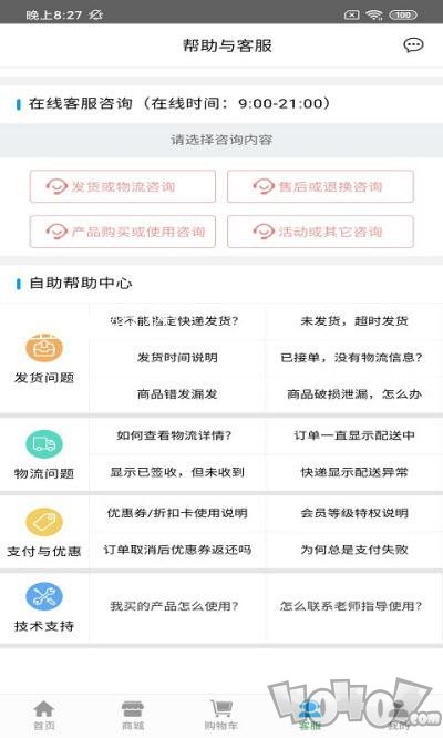 百汇洗衣