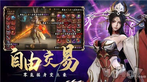 西游之最强唐僧