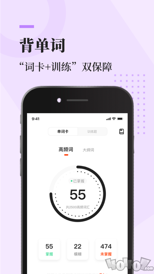 知到考研