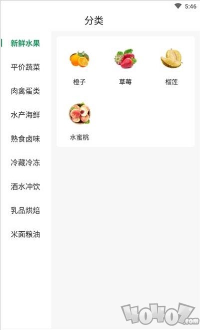 天美生鲜