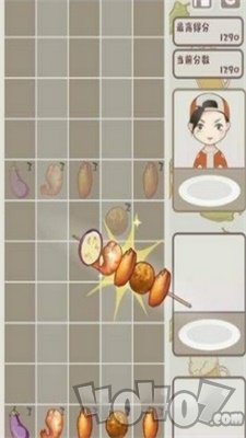 全民烧烤