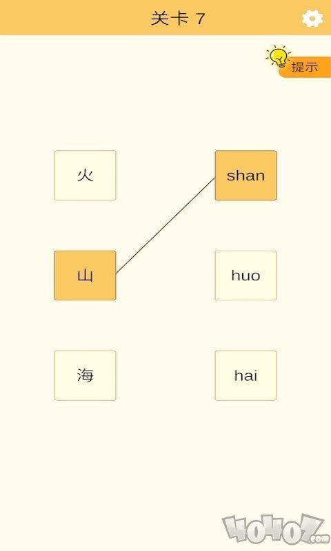 好运连连看