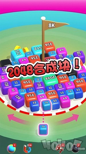 2048合成块
