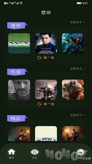 2233快乐园