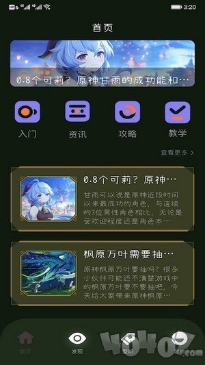2233快乐园