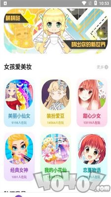 柚子小游戏