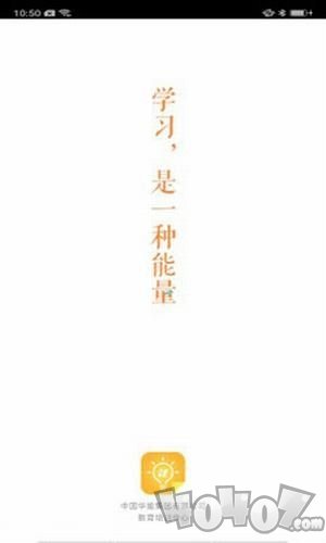 华能e学