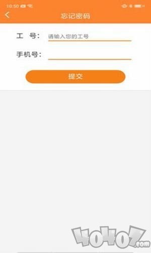 华能e学