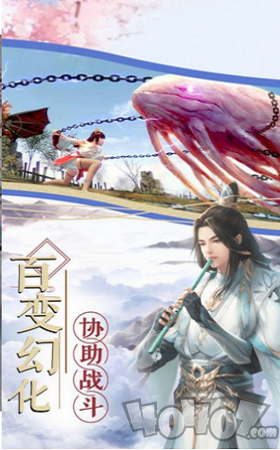 三生三世仙缘