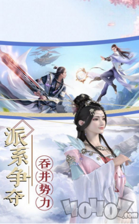 三生三世仙缘