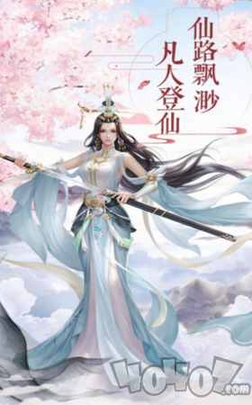 三生三世仙缘