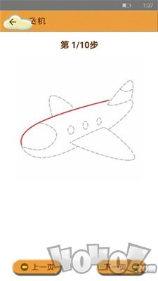 学简笔画