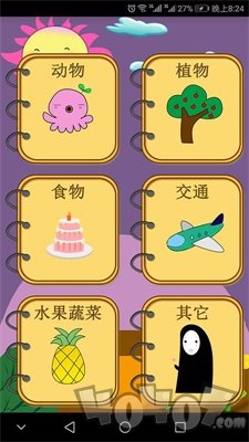 学简笔画