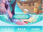 剑与远征海岛版本怎么预约 海岛版本预约地址入口分享