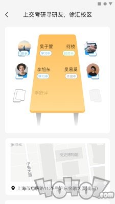 同思同学