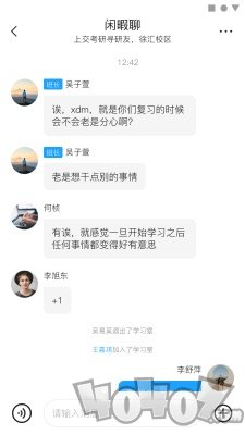 同思同学