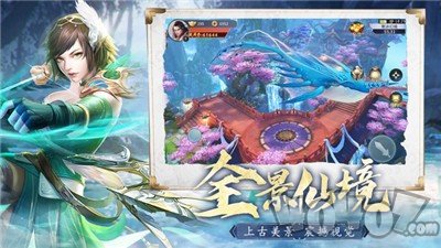 御剑诀幻世神门