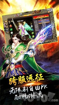 冰雪无限刀传奇