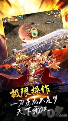 冰雪无限刀传奇