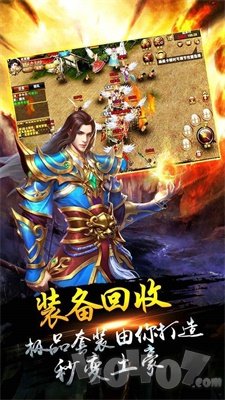 冰雪无限刀传奇