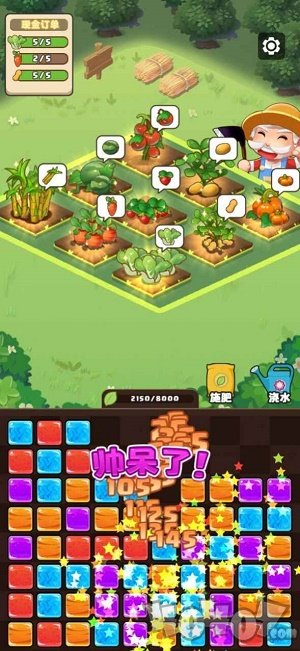 我就要搞钱