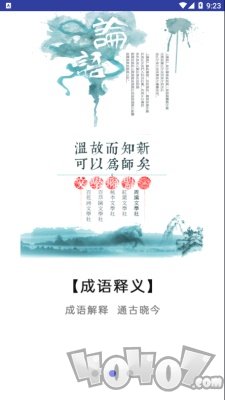 作业答案大师