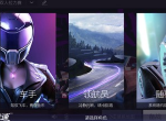 王牌竞速双人拉力赛怎么玩 双人拉力赛玩法介绍