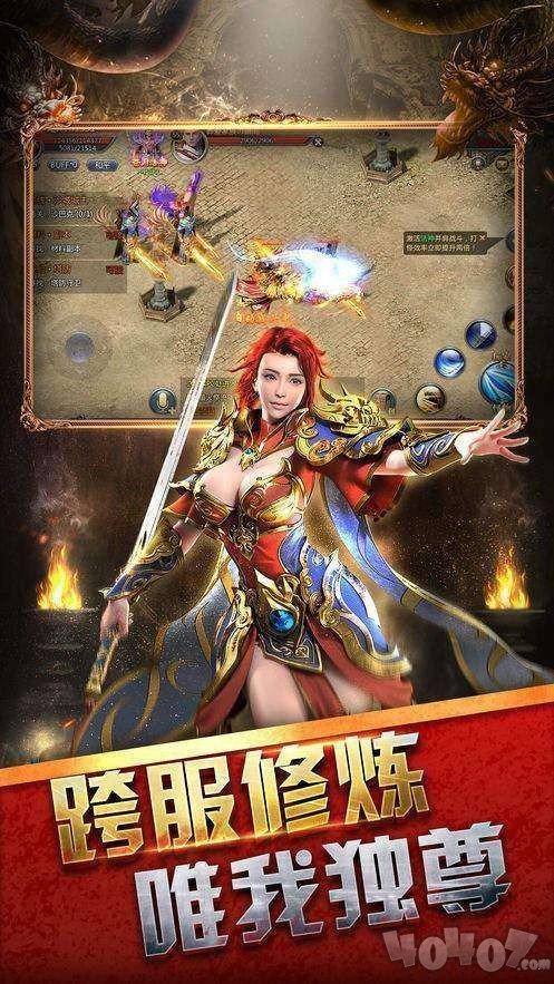 神途水浒单职业