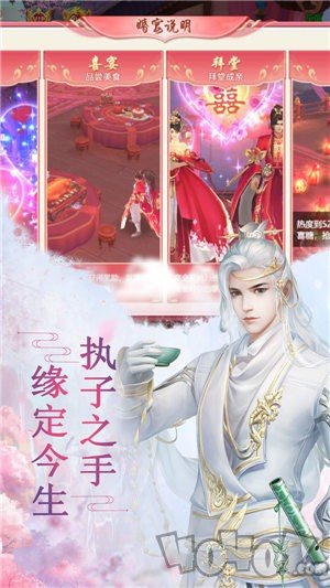 山海剑歌行