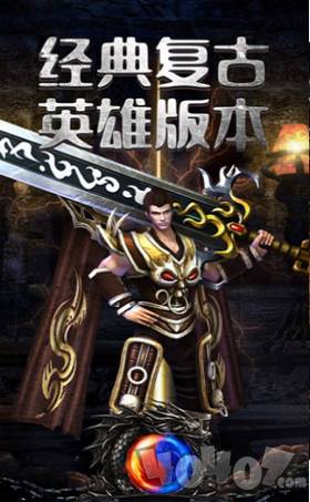屠龙火神
