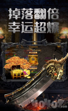 屠龙火神