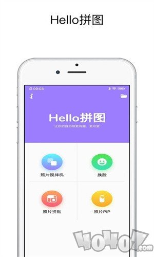 Hello拼图