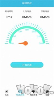点金石免费WiFi助手