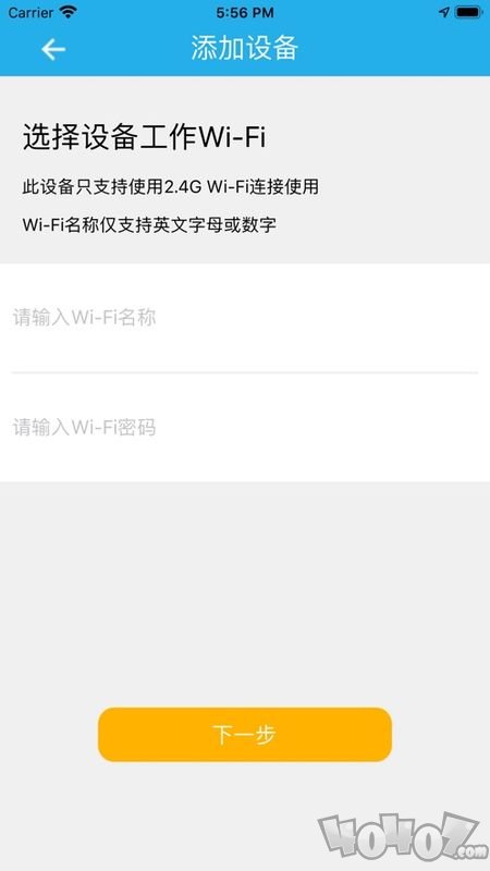 点亮智控