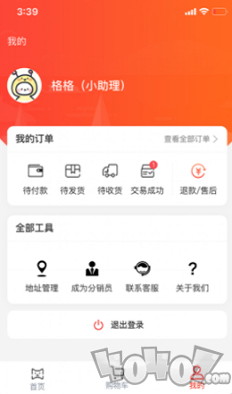 喵物