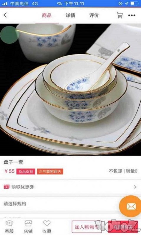醉美开山