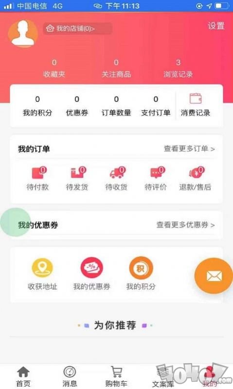 醉美开山