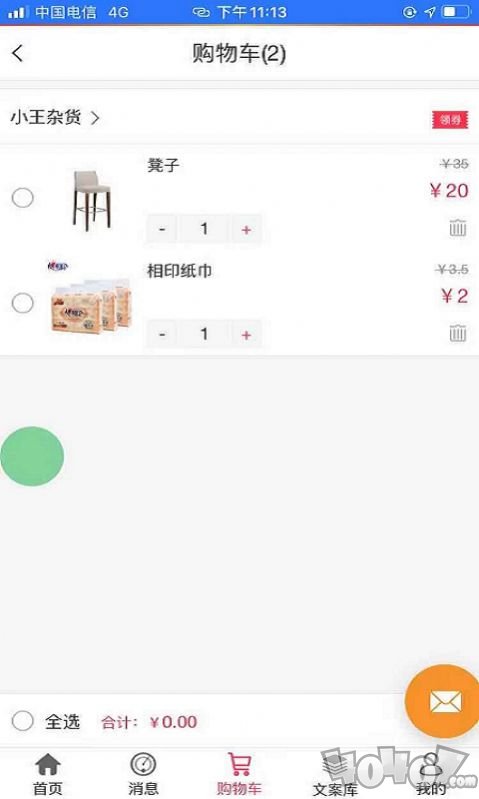 醉美开山