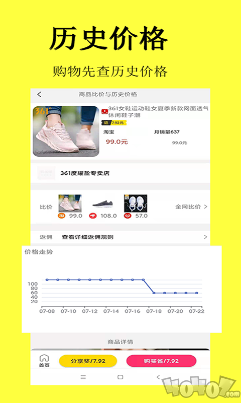 惠省喵