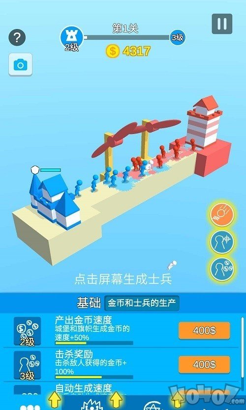 全都给我上