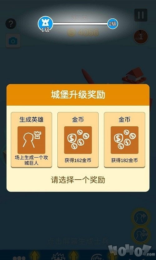 全都给我上