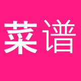 菜谱食谱宝典