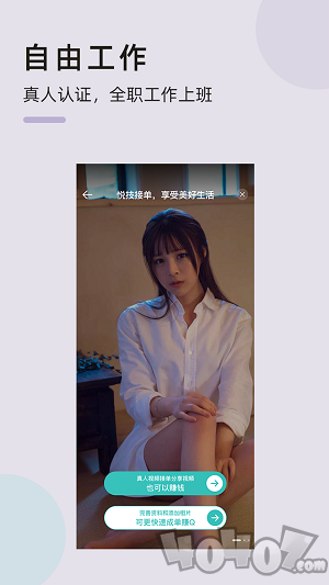 悦技