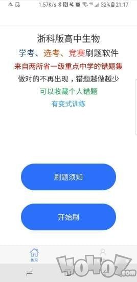 学科宝