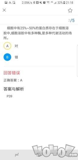 学科宝