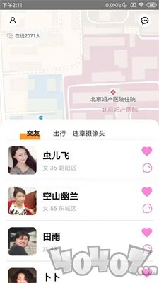 一智生活