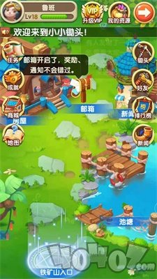 小小锄头